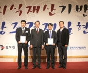 원주 씨유메디칼시스템 중기 IP 경영인 최우수