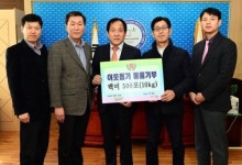 [평창]칠공공비어 HAPPY700 쌀 기탁