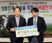 [태백]태백 매봉산 풍력발전단지 해외기업 관심