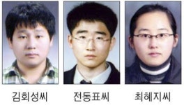 강원학사, 행정고시 3명 배출