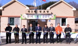 [화천]화천읍 중2리 경로당 준공