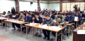 춘천시체육회 대의원총회