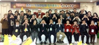 [춘천]춘천시학원연합회 송년의 밤 행사