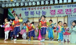[정선]정선 사북읍 송년 경로잔치