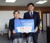 [동해]상보산업 나눔캠페인 성금 기탁