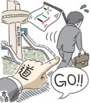 좌천에 대하여