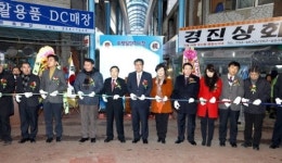 [춘천]춘천 후평1단지 시장 비가림시설 준공