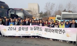 에스엘피어학원주 | [원주]원주교육청 중학생 해외연수