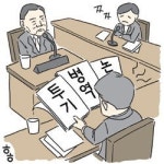 지도자의 자격