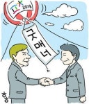 굿 매너