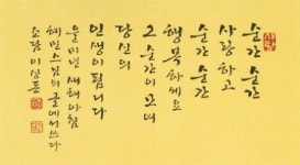 백화점에 퍼지는 깊은 묵향