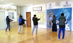 [강릉]보호관찰청소년 검도교실