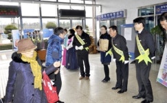 코레일 강원본부 귀성고객감사 행사