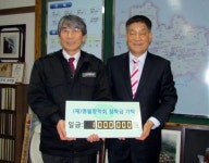 [영월]영월 승당농산물가공영농조합 장학금 기탁