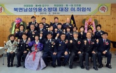 [영월]영월 북면의용소방대장 이·취임