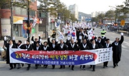 [삼척]선배들의 나라사랑 정신 배웠어요