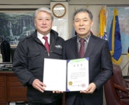 [삼척]삼척 김형태치과의원장 납세자의 날 유공 표창