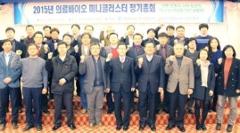 한국산업단지공단 강원본부 정기총회