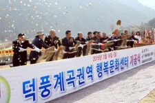 [삼척]삼척 행복문화센터 기공