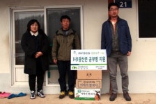광해관리공단 강원지사 도서 기증