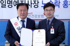 [홍천]홍천군수 건보공단 홍천지사 일일지사장