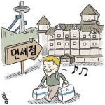 알펜시아 부띠아울렛