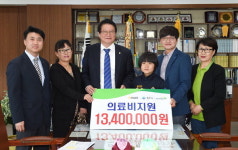 [원주]이마트 원주점, 초록우산어린이재단에 후원금