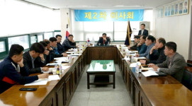 도자동차검사정비사업조합 이사회