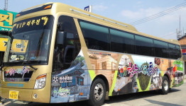 버스타고 만끽하는 오색빛깔 원주의 봄