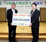 오쏘글로벌 | [원주]동화글로벌오쏘틱스 신체교정구 전달식