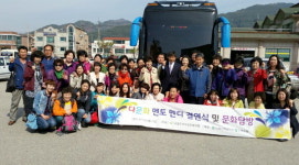 [인제]인제 다문화가족 문화탐방