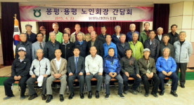 [평창]평창 봉평농협, 지역 경로당·게이트볼팀에 후원금