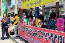 [삼척]마을 관통 송전탑 건설 반대