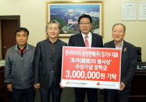 [춘천]한국타이어 춘천판매점 장학금 기탁