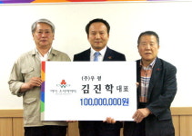 삼척 첫 아너소사이어티 회원 탄생