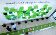 첨단정보산업 선도