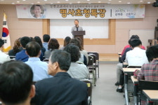 [정선]정선 함백중고 김병조 개그맨 초청 특강