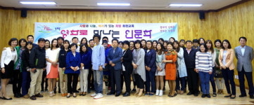 [화천]화천교육지원청 영화로 만나는 인문학