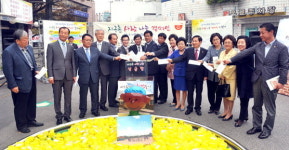 [춘천]행복한 삶 나누는 초석 되길