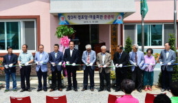 [평창]평창 미탄면 창3리 경로당 준공