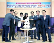 [홍천]홍천군 청소년수련관·상담복지센터 개관 5주