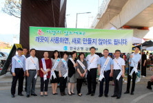 [춘천]한국은행 강원본부 동전교환 운동