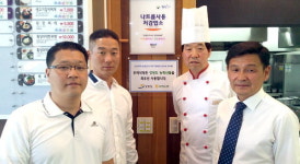 [횡성]횡성휴게소(인천방향) 강원로컬푸드 사용업소 현판식