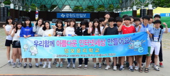 강원사대부고매점 - 5018 | [화제 참가자] 강원사대부고