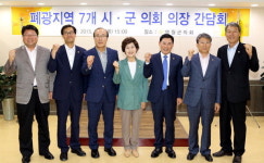 강원랜드, 학사 건립을