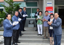 [정선]정선 사북읍사무소 부지 무상기증 기념비 제막식