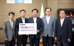 [양양]NH농협은행 양양군지부 장학금 기탁