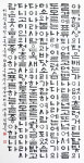 님의침묵 서예대전 대상 김선숙씨
