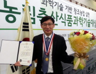 이상식 교수(가톨릭관동대) 농림축산부 장관상 수상