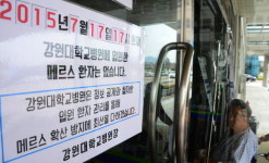 서울로 서울로… 열악한 강원 의료인프라 확인